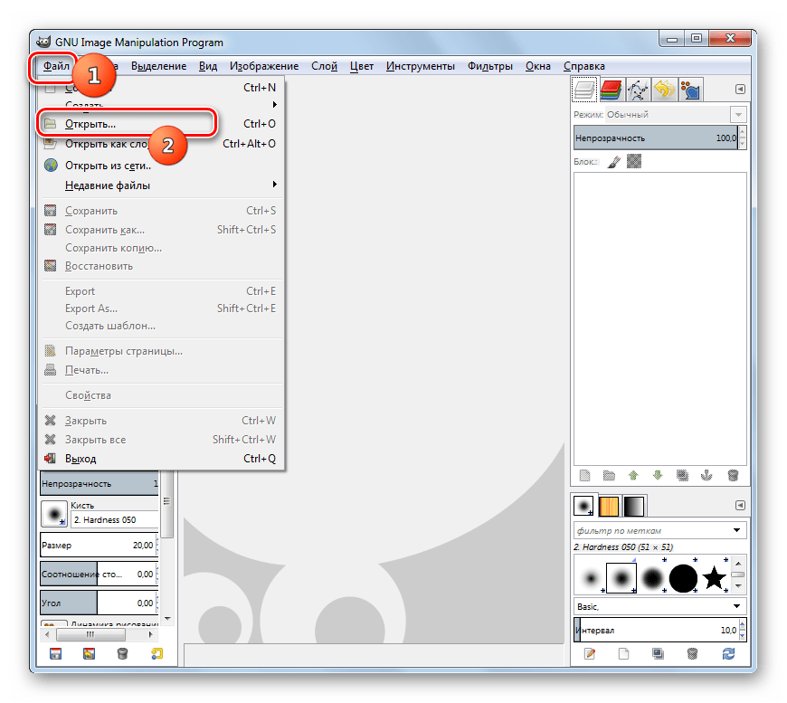 Переход в окно открытия файла в программе Gimp