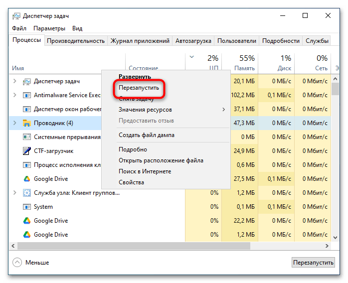 Не работает клавиша win в Windows 10-2