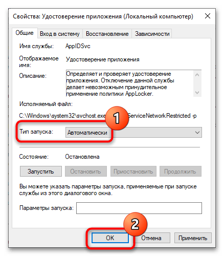 Не работает клавиша win в Windows 10-8