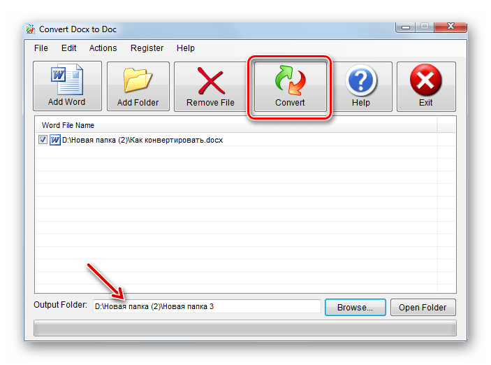 Запуск процедуры преобразования документ DOCX в файл формата DOC в программе Convert Docx to Doc