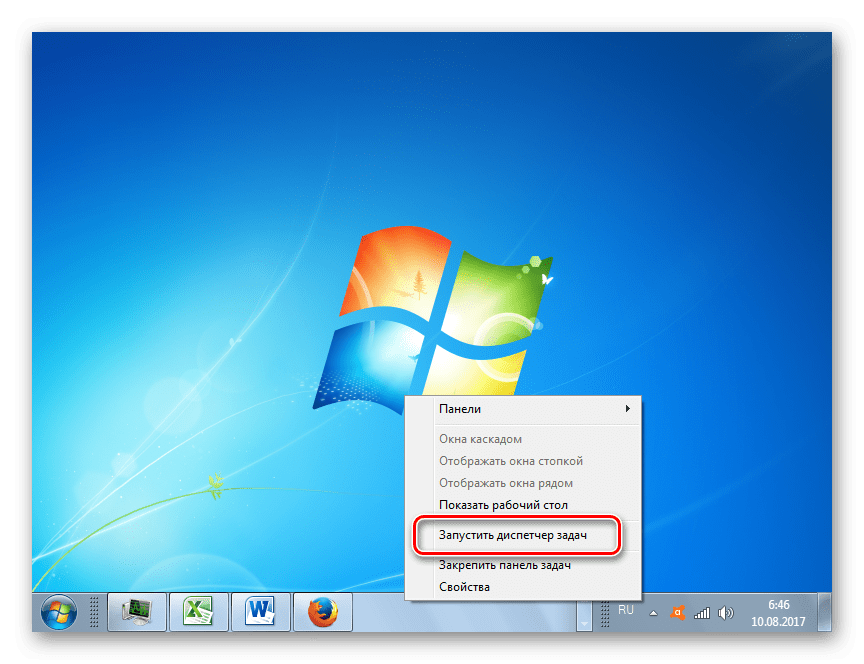 Запуск Диспетчера задач через контекстное меню на Панели задач