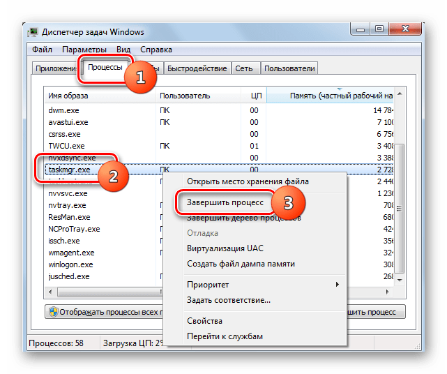 Переход к завершению процесса TASKMGR.EXE через контекстное меню в Диспетчере задач