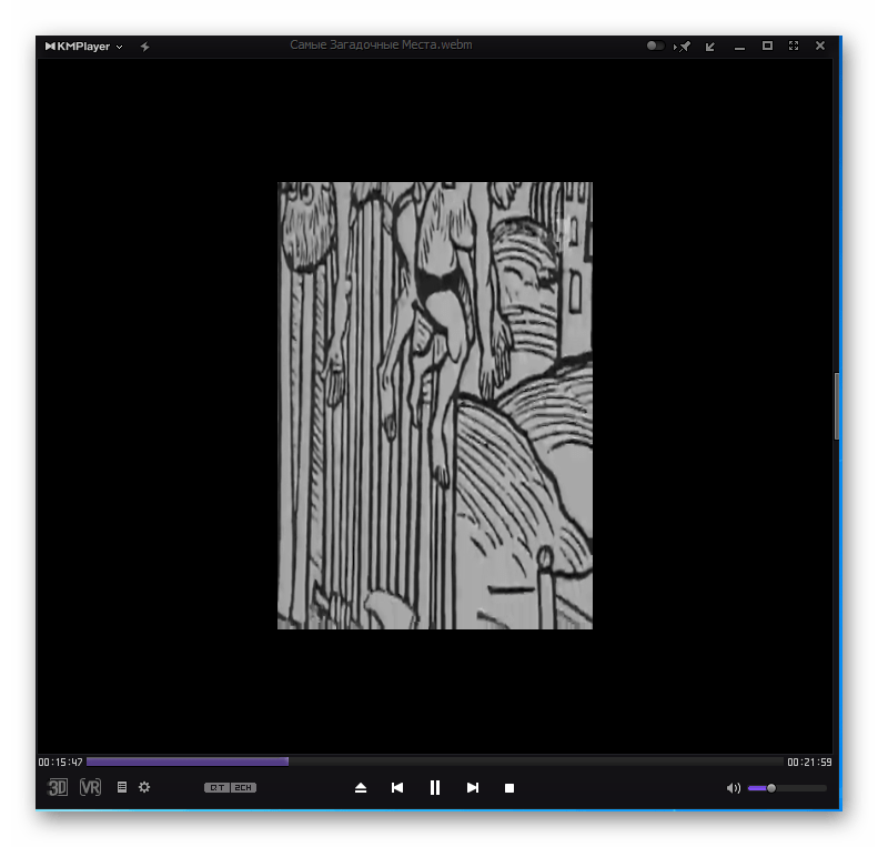 Воспроизведение видео в формате WEBM в программе KMPlayer