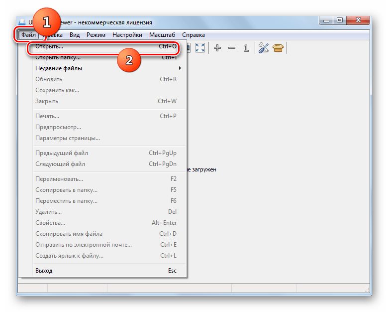 Переход в окно открытия файла через верхнее горизонтальное меню в программе Universal Viewer