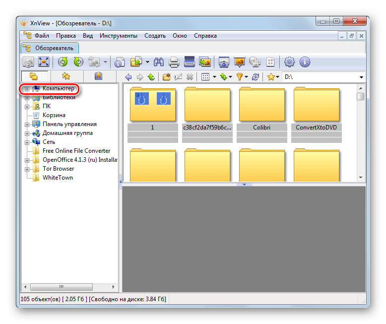 Переход в раздел Компьютер обозревателя в программе XnView