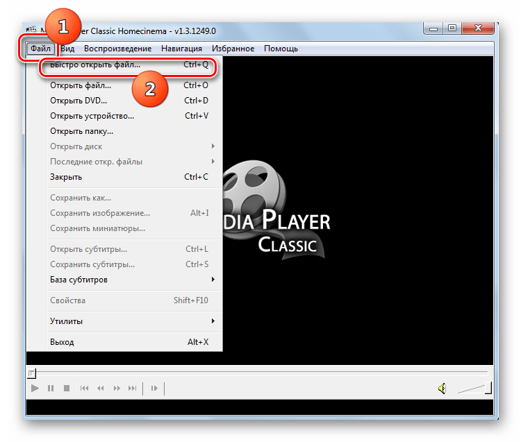 Переход в окно открытия файла в программе Media Player Classic
