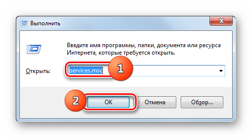 Переход в Диспетчер служб путем ввода команды в окно Выполнить