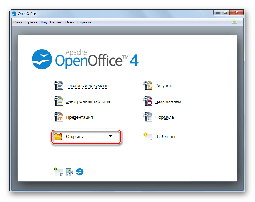 Переход в окно открытия файла в программе OpenOffice