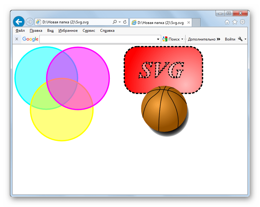 Файл SVG открыт в браузере Internet Explorer