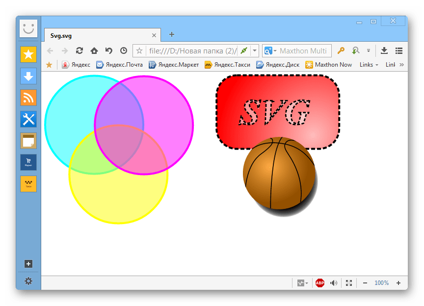 Файл SVG открыт в браузере Maxthon