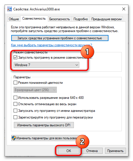 Ошибка cache manager в Windows 10-8