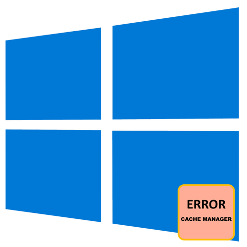 Ошибка CACHE MANAGER в Windows 10-0
