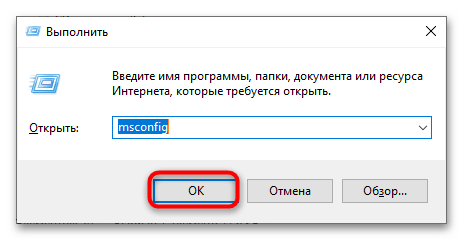 Ошибка cache manager в Windows 10-3