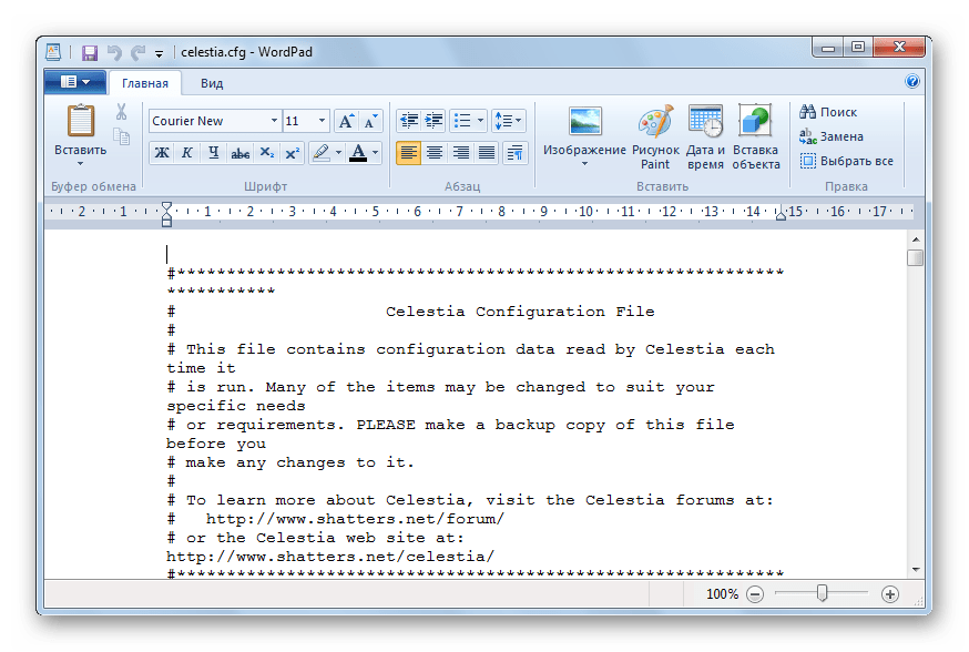 открытый файл в wordpad