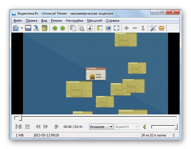 Проигрывание видео FLV в программе Universal Viewer