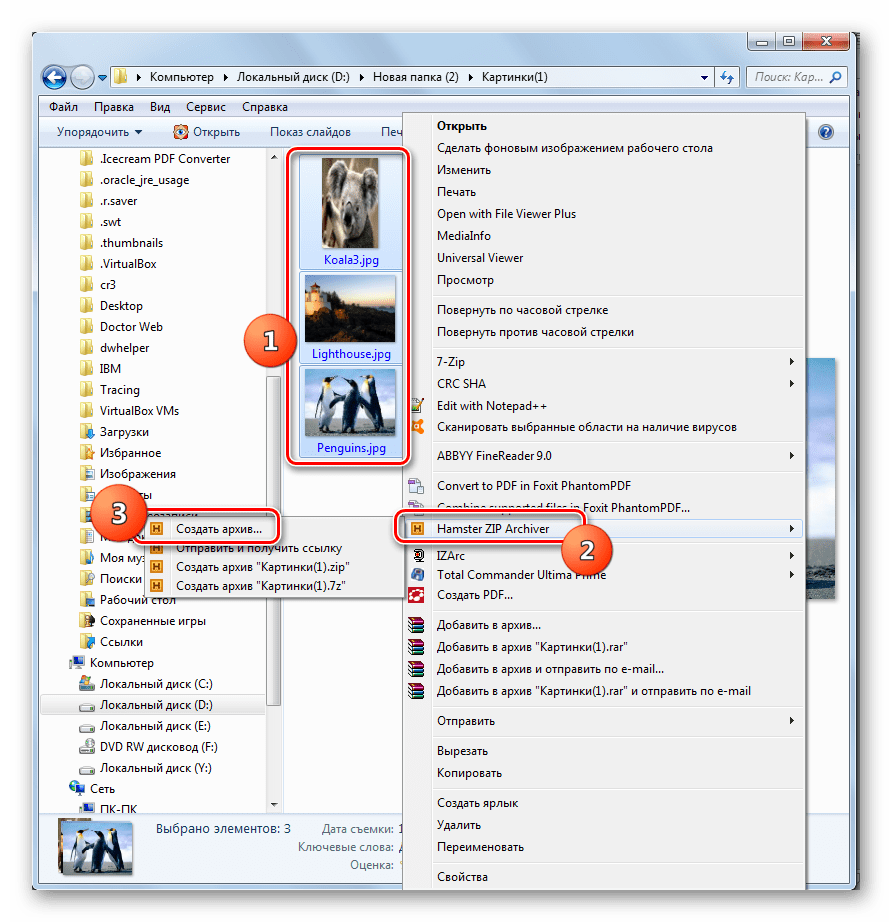 Переход к созданию архива ZIP через контекстное меню Проводника Windows в программе Hamster ZIP Archiver