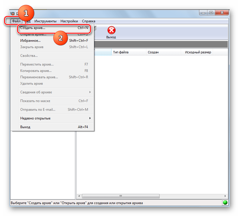 Переход к созданию архива через верхнее горизонтальное меню в программе IZArc
