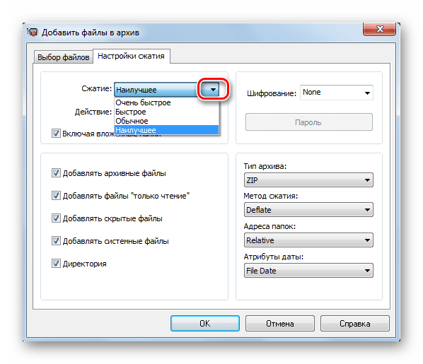 Уровни сжатия во вкладке Настройки сжатия в окне Добавить файлы в архив в программе IZArc