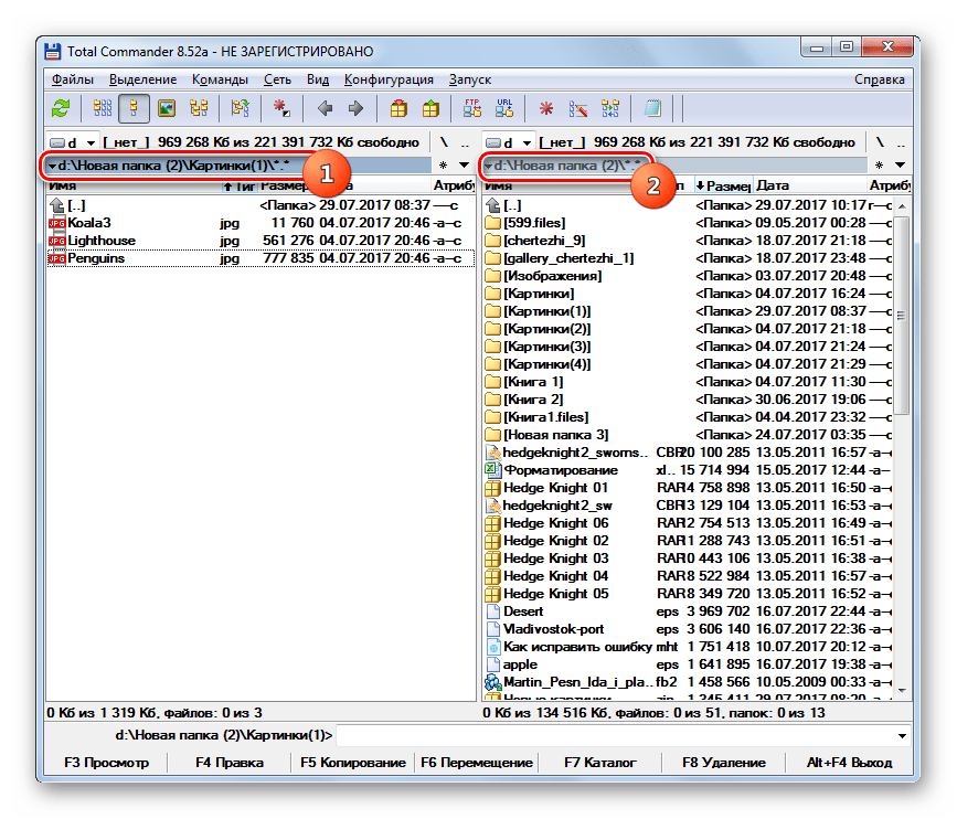 Переход в директории в программе Total Commander