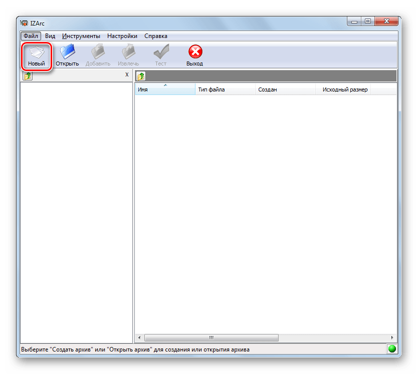 Переход к созданию архива через значок на панели инструментов в программе IZArc