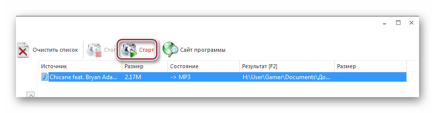 старт конвертации в Фабрика форматов