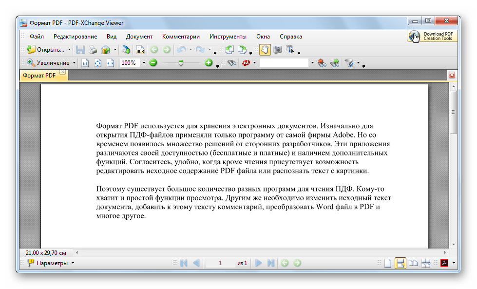 открытый документ в PDF-XChange Viewer