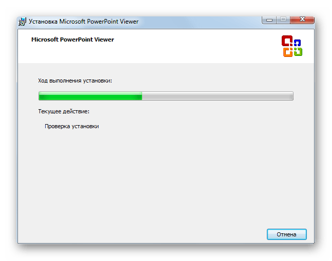 Процедура инсталляции в окне Мастера установки Microsoft PowerPoint Viewer
