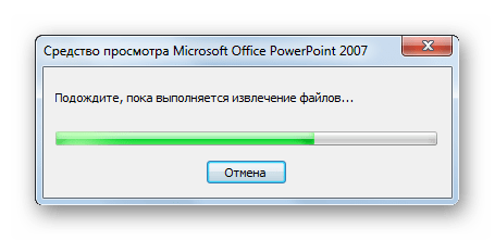 Процедура извлечения установочных файлов при установке программы Средство просмотра PowerPoint