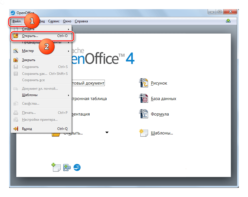 Переход в окно открытия файла через верхнее горизонтальное меню в программе OpenOffice