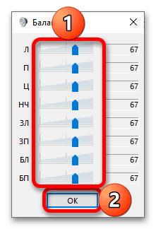 Как настроить баланс звука в Windows 10_005
