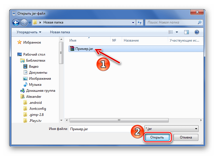 Открытие JAR в KEmulator