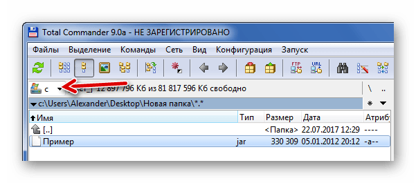 JAR в Total Commander