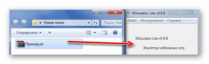 Перетаскивание JAR в KEmulator