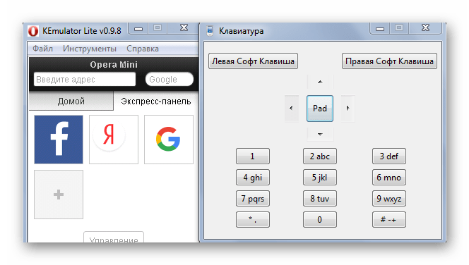 Виртуальная клавиатура KEmulator