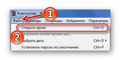 Стандартное открытие архива в WinRAR