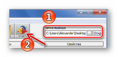 Папка вывода и запуск конвертирования в AudioCoder