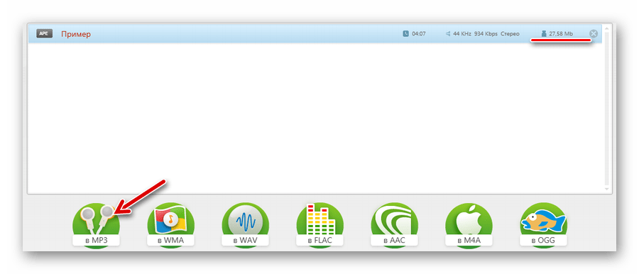Выбор конвертирования в MP3 во Freemake Audio Converter