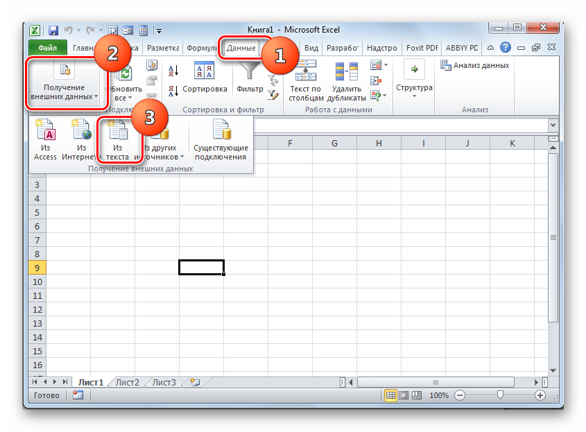 Переход к получению внешних данных из текста во вкладке Данные в программе Microsoft Excel