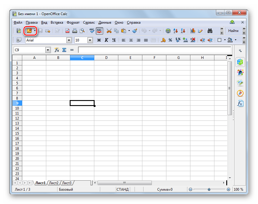 Переход в окно открытия файла с помощью значка на панели инструментов в программе OpenOffice Calc