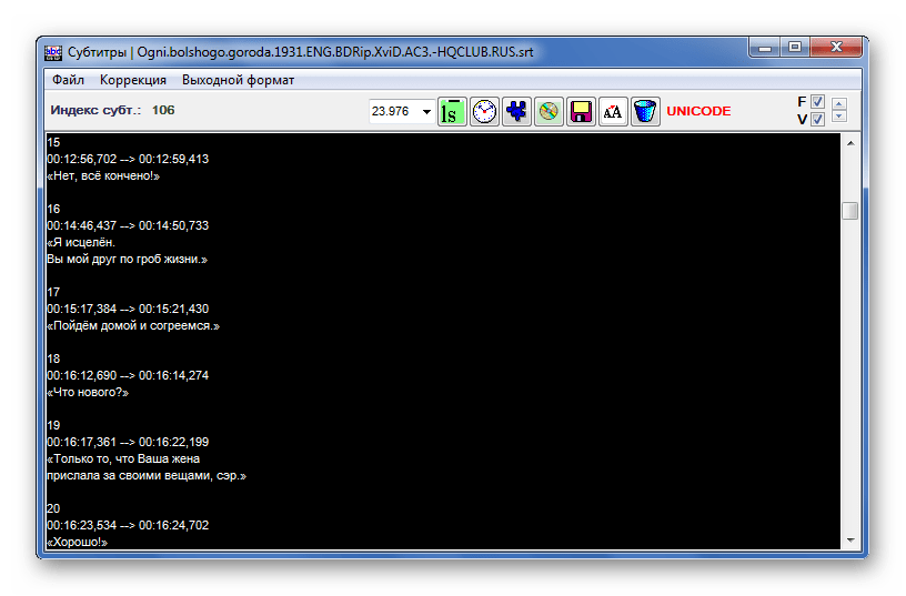 Просмотр субтитров в SubRip