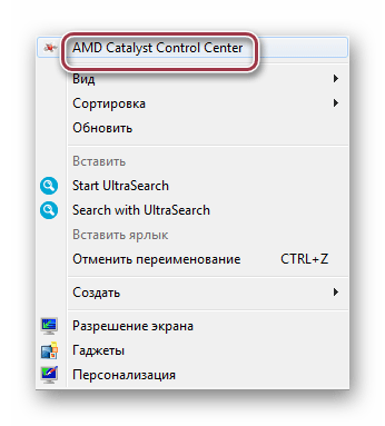 запуск процесса ссс.exe