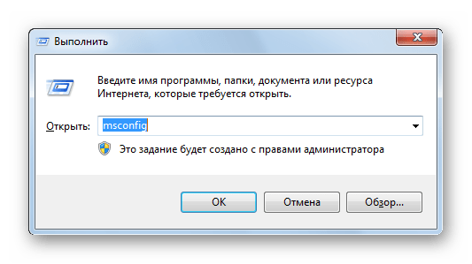 открытие конфигуратора системы