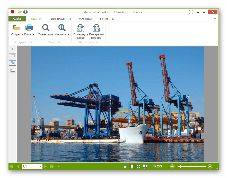 Изображение в формате EPS открыто в программе Hamster PDF Reader