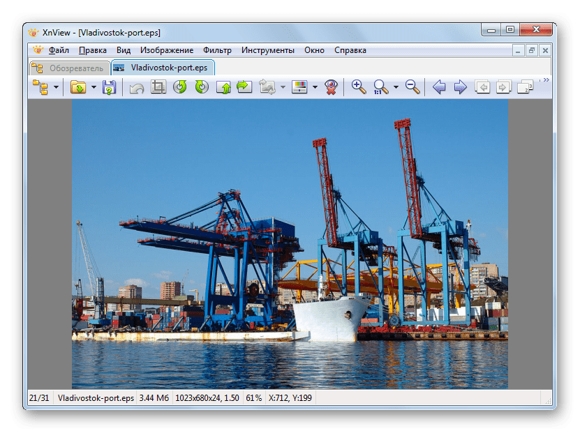 Изображение в формате EPS открыто в приложении XnView