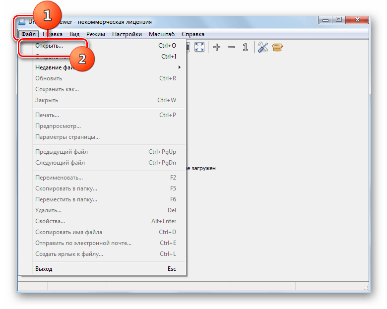 Переход в окно отрытия файла через верхнее горизонтальное меню в программе Universal Viewer