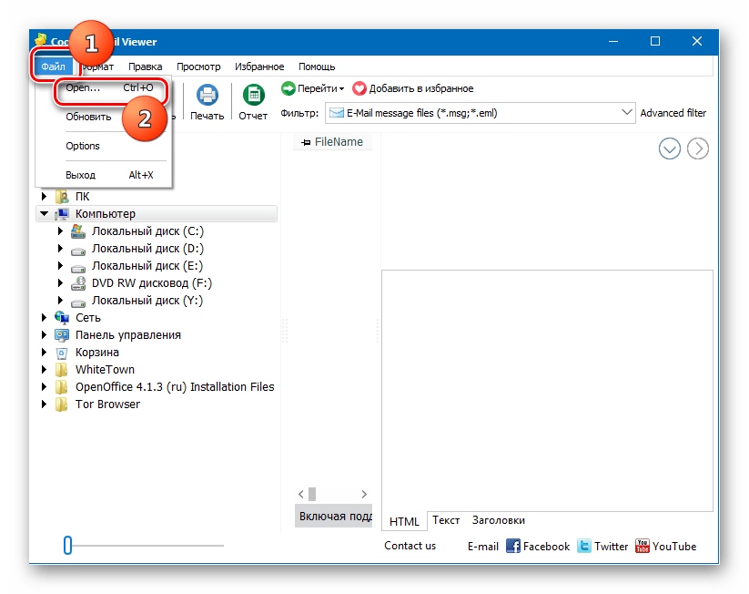 Переход в окно открытия файла в программе Coolutils Mail Viewer