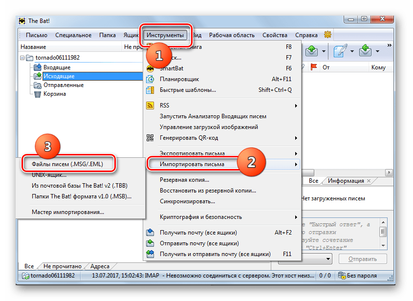 Переход в окно импорта писем из файла в программе The Bat!