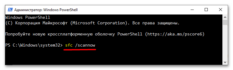 Не работает звук после переустановки виндовс 10-16