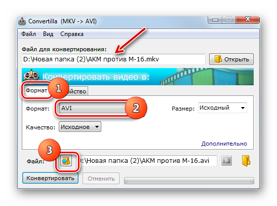 Выбор направления конвертирования и переход к выбору места сохранения преобразованного видео в программе Convertilla