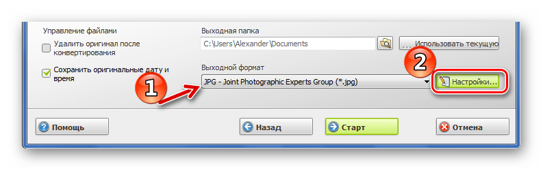 Выбор выходного формата и переход в настройки в Ashampoo Photo Converter